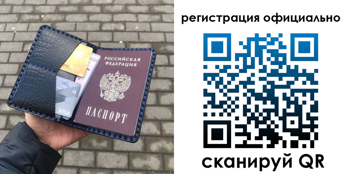 пропишу в квартире в Озёрах
