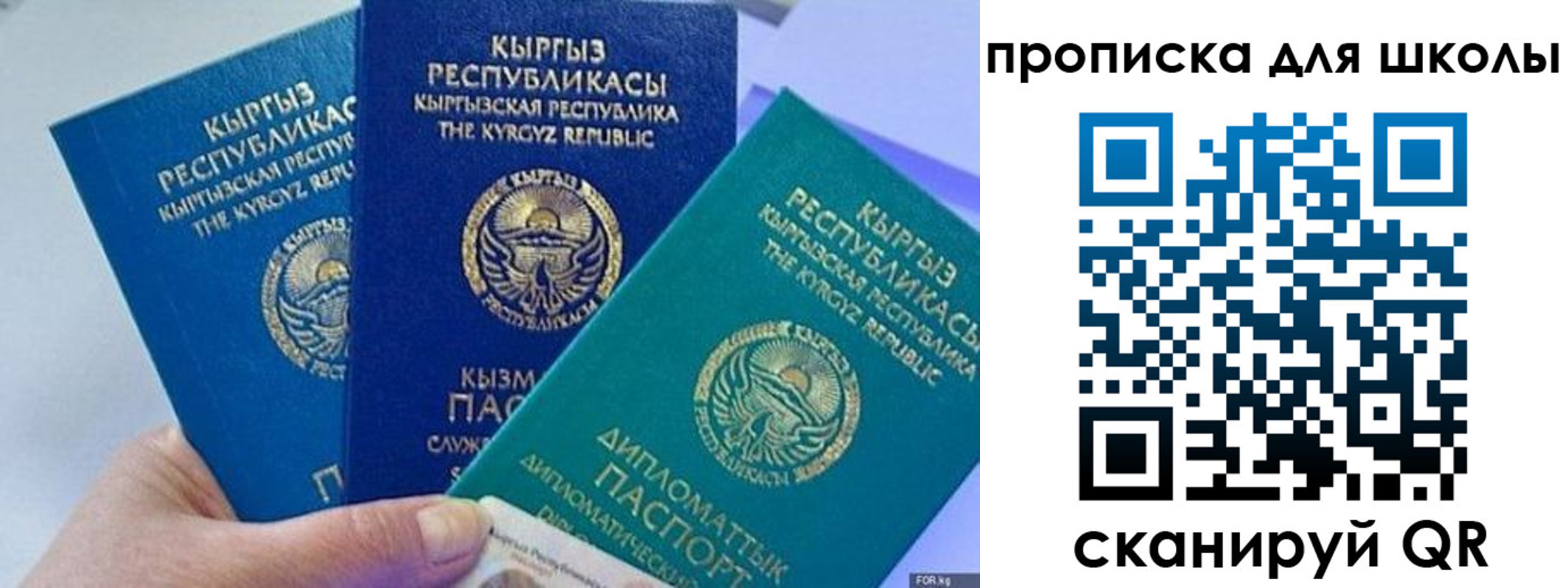 прописка регистрация в Озёрах