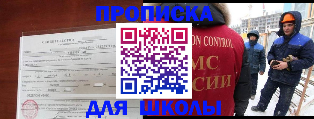 форма 3 в Озёрах