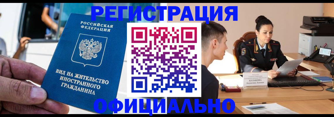 регистрация для школы в Озёрах